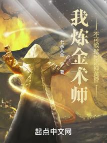 英灵神殿骑乘动物mod