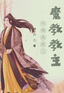 天刀狐娘