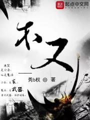 魔兽哈三梗