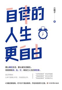 魔兽绷带脚本