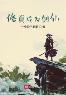 天刀明玉功