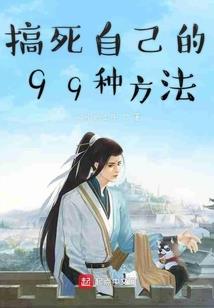 孙悟空清空所有装备技能