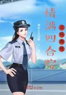 属性为金的字女孩名字