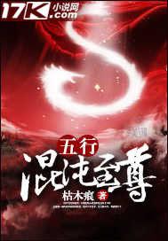 soccer破解版