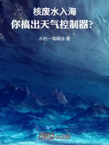 神座手游怎么赚人民币
