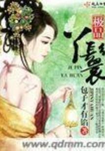 鬼龙什么属性
