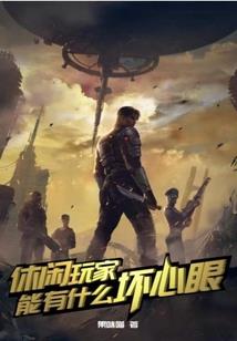 天刀 拜访家园 太远