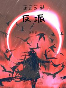 王者荣耀30级师徒任务