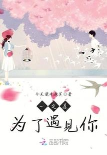 阴阳师任性