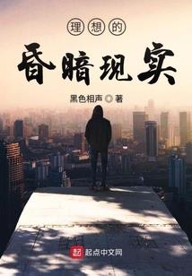 天使之战装备价格排行