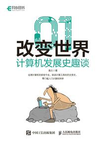 初小学同步课堂破解版