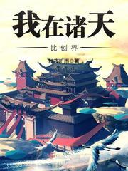 王者荣耀亮瑜r18文