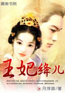 激战2属性可变