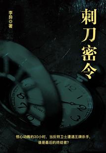 阴阳师斗技语录