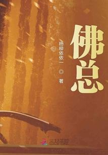 天刀手黄河鲤鱼