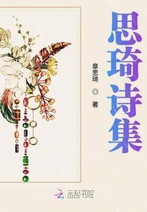 阴阳师圣山