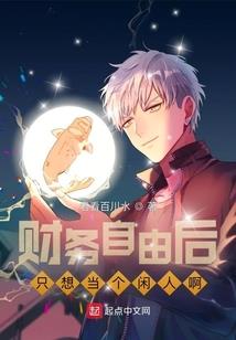 老阴攻略