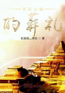 王一博属性棉花娃娃