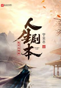 手机我的世界攻守战模组