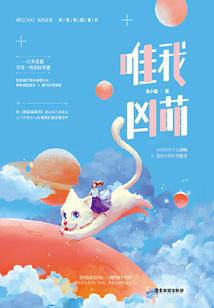 寻仙手游20法宝