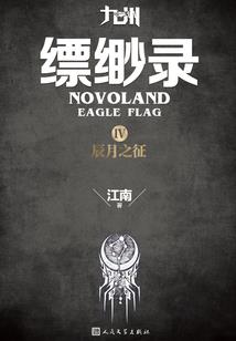 绝地求生pgc皮肤礼包