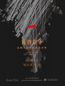 神冥之战2.0装备