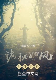 魔兽世界6.24职业