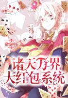 巫师之怒任务攻略