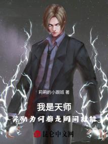 绝地求生和小团团一起玩