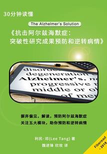 正义手镯属性是什么属性