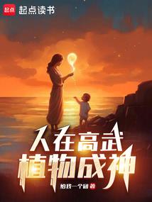 梦幻手游狮心