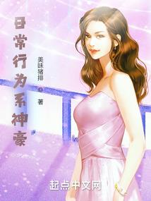 动车高铁游戏