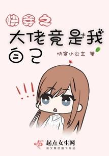 和平鸡精英皮肤