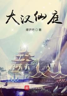 嫂子的职业I工作
