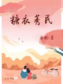 绝地求生 ho