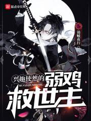 荒野大嫖客2解救迈卡