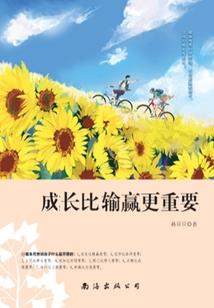 绝地求生picado