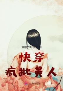 希腊队绝地翻盘视频