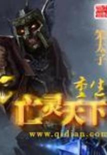 魔兽世界欺诈宝珠排行