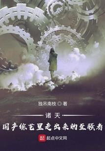 绝地求生宝藏女生