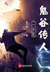 黄金天蝎座皮肤