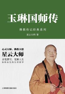 ps4购买月下