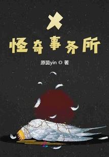 绝地求生跳伞大赛冠军