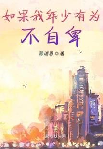 富阳职业高级中学