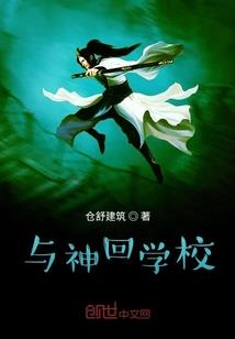 乌修仁装备
