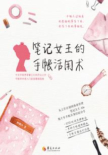 北京旅游自由行最佳攻略