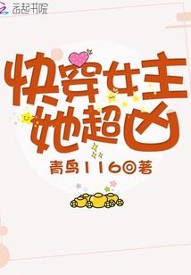 天刀鲍鱼菜谱