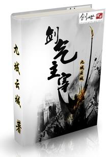我的世界培根