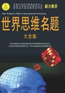 金庸群侠传2攻略武当