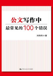 幼儿园户外游戏小班